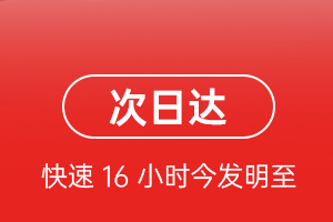 建三江空运公司航空货运 航空货运